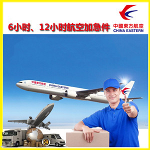 温州机场空运公司谈空运的四大作用是什么